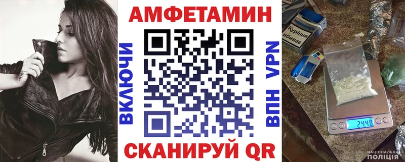 Купить закладки Каргат Амфетамин VHQ
