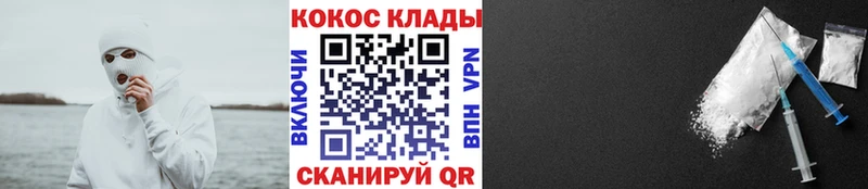Купить Каргат Кокаин 97%