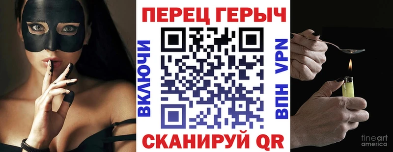 Купить закладки  Каргат  Героин Heroin 