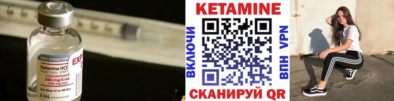Купить закладки  Каргат  КЕТАМИН VHQ 
