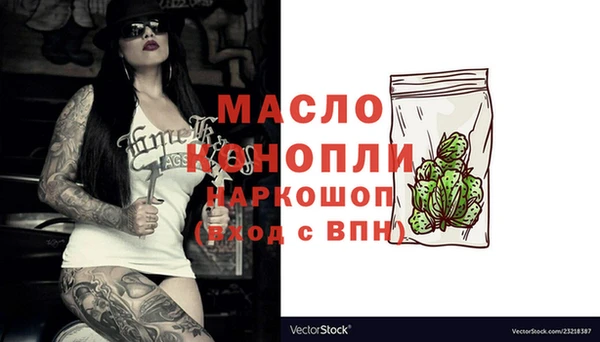 мяу мяу мука Магас
