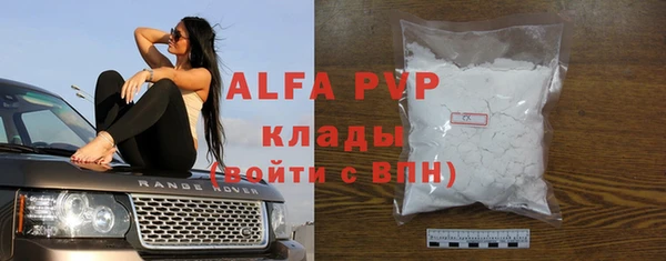 марки lsd Майский