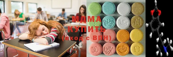 марки lsd Майский