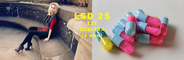 марки lsd Майский