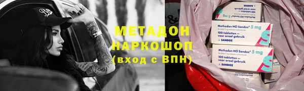 мяу мяу мука Магас