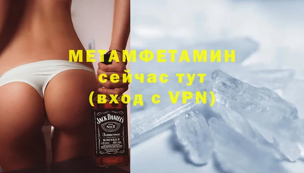 мяу мяу мука Магас