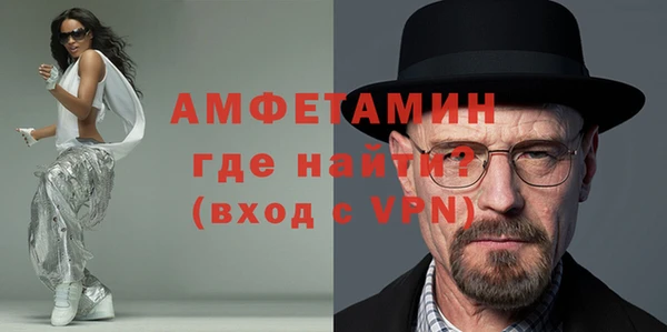 мяу мяу мука Магас