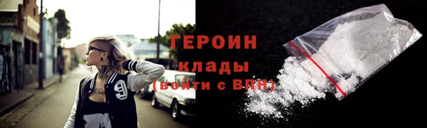 дистиллят марихуана Магадан