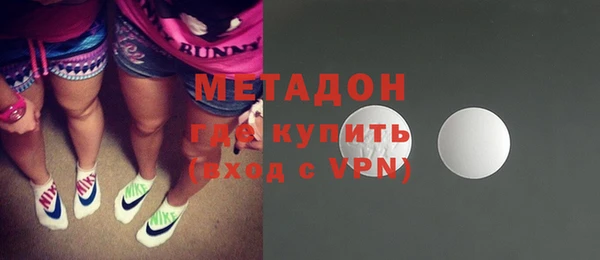 дистиллят марихуана Магадан
