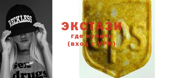 дистиллят марихуана Магадан