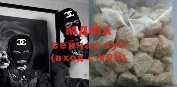 дистиллят марихуана Магадан