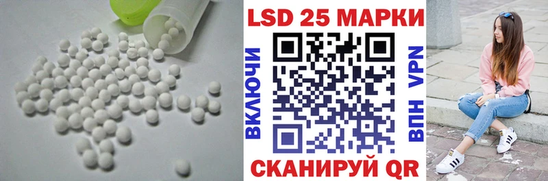 LSD-25 экстази ecstasy Купить где Каргат