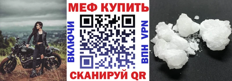 Купить закладки  Каргат  Мефедрон mephedrone 