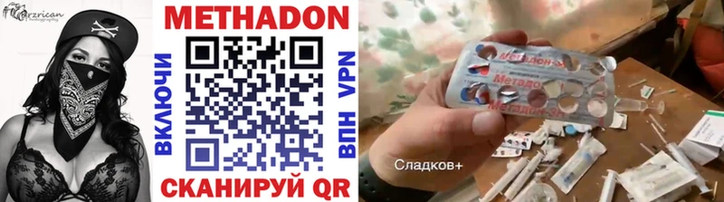 Метадон мёд  Купить где  Каргат 