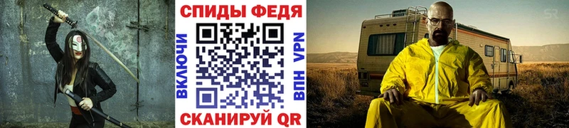 Метамфетамин Methamphetamine Каргат