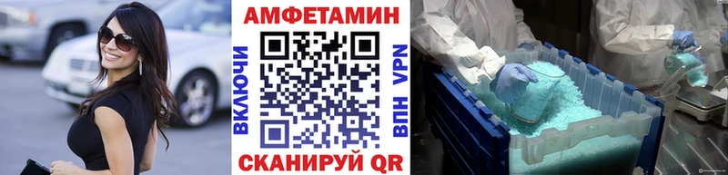 МЕТАМФЕТАМИН кристалл  Купить закладки  Каргат 