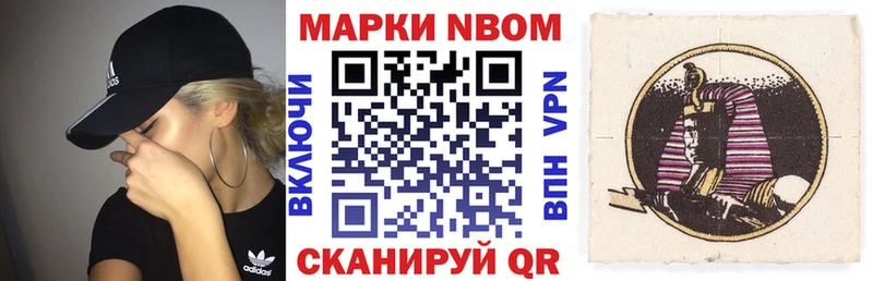Купить закладки Каргат Наркотические марки 1500мкг